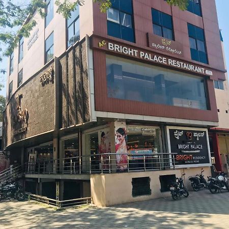 Staymaker Bright Palace Residency Shimoga Dış mekan fotoğraf